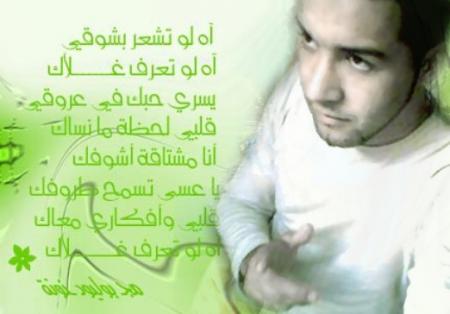 ----m love m----
